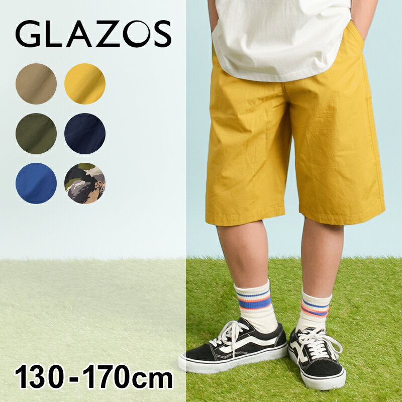 グラソス(GLAZOS)【プチプラ】【セットアップ対応】タイプライター イージーハーフパンツ 子供服 男の子 キッズ ジュニア 130cm 140cm 150cm 160cm 170cm 小学生 中学生 グラゾス 半ズボン おしゃれ 春 夏