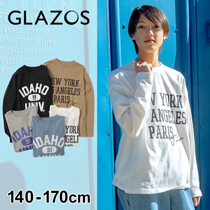 グラソス(GLAZOS)【プチプラ】アソートフロントロゴ長袖Tシャツ 子供服 男の子 キッズ ジュニア 130cm 140cm 150cm 160cm 170cm 小学生 中学生 グラゾス 長袖 Tシャツ ロンT おしゃれ トップス