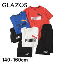 グラソス(GLAZOS)【PUMA】Tシャツ＆ショーツセットA 子供服 男の子 キッズ ジュニア 130cm 140cm 150cm 160cm 170cm 小学生 中学生 グラゾス セットアップ プーマ スポーツ 部活 おしゃれ トップス 春 夏