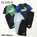 グラソス(GLAZOS)【PUMA】Tシャツ＆ショーツセットB 子供服 男の子 キッズ ジュニア 130cm 140cm 150cm 160cm 170cm 小学生 中学生 グラゾス セットアップ プーマ スポーツ 部活 おしゃれ トップス 春 夏