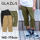 グラソス(GLAZOS)シャンブレーストレッチツイル ベイカー7分丈パンツ 子供服 男の子 キッズ ジュニア 130cm 140cm 150cm 160cm 170cm 小学生 中学生 グラゾス 長ズボン ロングパンツ おしゃれ