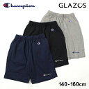 グラソス(GLAZOS)【Champion】ハーフパンツ 子供服 男の子 キッズ ジュニア 130cm 140cm 150cm 160cm 170cm 小学生 …