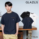 グラソス(GLAZOS)カノコ・ライン入りワンポイント半袖Tシャツ 子供服 男の子 キッズ ジュニア 130cm 140cm 150cm 160cm 170cm 小学生 中学生 グラゾス おしゃれ トップス 春 夏 機能性