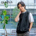 グラソス(GLAZOS)メッシュタンクトップ×クールラフTシャツ 子供服 男の子 キッズ ジュニア 130cm 140cm 150cm 160cm 170cm 小学生 中学生 グラゾス Tシャツ おしゃれ トップス 春 夏