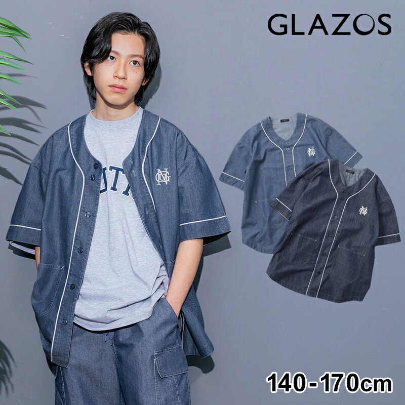 グラソス(GLAZOS)【接触冷感】【セットアップ対応】デニム ノーカラーシャツ 子供服 男の子 キッズ ジュニア 130cm 140cm 150cm 160cm 170cm 小学生 中学生 グラゾス おしゃれ トップス 春 夏 機能性