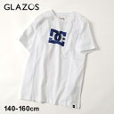 グラソス(GLAZOS) ベーシックロゴ半袖TシャツB 子供服 男の子 キッズ ジュニア 130cm 140cm 150cm 160cm 170cm 小学生 中学生 グラゾス Tシャツ おしゃれ トップス ディーシー