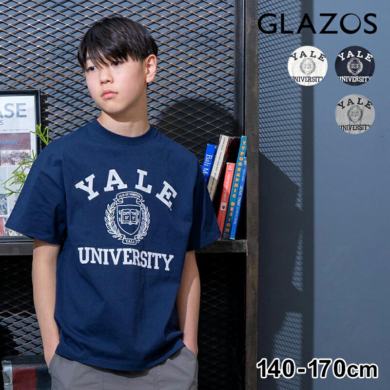 グラソス(GLAZOS)【YALE】コットン・半袖カレッジプリントTシャツ 子供服 男の子 キッズ ジュニア 130cm 140cm 150cm 160cm 170cm 小学生 中学生 グラゾス Tシャツ おしゃれ トップス 別注 イェール