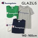 グラソス(GLAZOS)【Champion】ロゴプリント半袖Tシャツ 子供服 男の子 キッズ ジュニア 130cm 140cm 150cm 160cm 170cm 小学生 中学生 グラゾス チャンピオン おしゃれ アメカジ トップス 春 夏