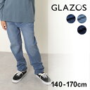 グラソス(GLAZOS)【再入荷】[スリム]スーパーストレッチデニム・5ポケットパンツ 子供服 男の子 キッズ ジュニア 130…