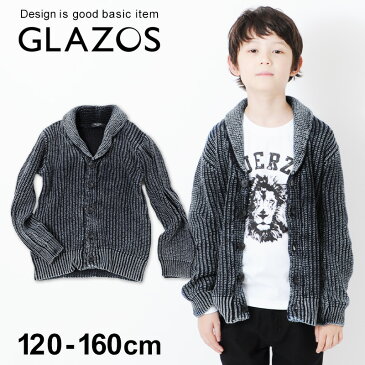 【セール】【GLAZOS】インディゴニット・ローゲージショールカーディガン 子供服 男の子 カジュアル アメカジ キッズ ジュニア カーデ はおり デニム 120cm 130cm 140cm 150cm 160cm グラソス 秋冬