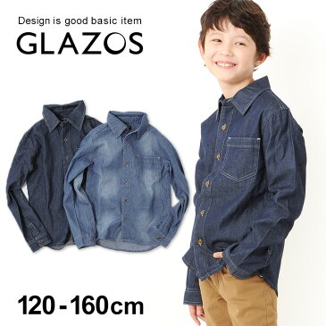 【GLAZOS】ダンガリーシャツ 120cm 130cm 140cm 150cm 160cm 子供服 男の子 キッズ ジュニア カジュアル アメカジ グラソス 2019秋新作　デニムシャツ　羽織　長袖