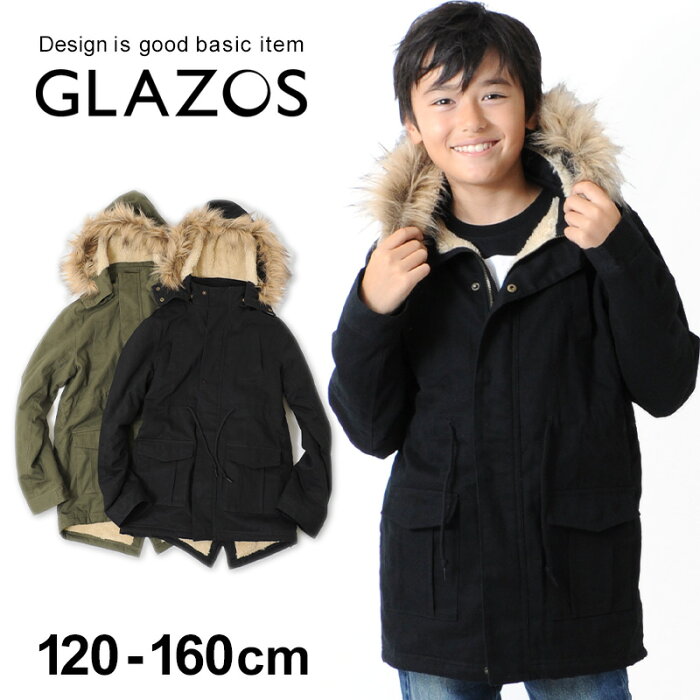 【セール】【GLAZOS】モッズコート 子供服 男の子 カジュアル アメカジ キッズ ジュニア アウター 中綿 ボアコート 120cm 130cm 140cm 150cm 160cm グラソス 新作