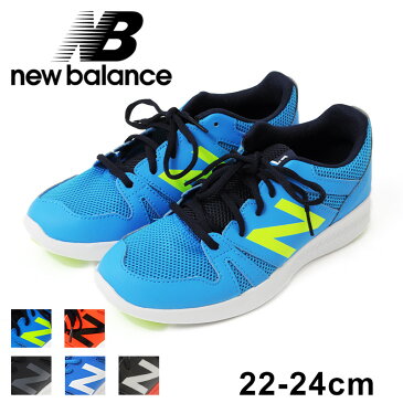 【NEW BALANCE(ニューバランス)】YK570(靴ひも仕様) 子供服 男の子 カジュアル アメカジ キッズ ジュニア スニーカー 運動靴 セレクト 22cm 23cm 24cm