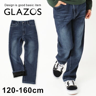 【セール】【GLAZOS】[ストレート]裏ベロアデニムパンツ 子供服 男の子 カジュアル アメカジ キッズ ジュニア ジーンズ ジーパン ストレートパンツ 120cm 130cm 140cm 150cm 160cm グラソス 新作 秋冬