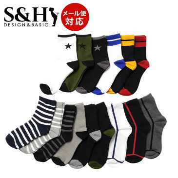 【S&H】レギュラー丈・ソックス3足セット[13-24cm] 子供服 男の子 女の子 キッズ ジュニア 靴下 13-15cm,16-18cm,19-21cm,22-24cm