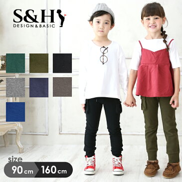 【S&H】スリムフィット・ストレッチカーゴパンツ 子供服 男の子 女の子 キッズ ジュニア ボトムス 長ズボン　90cm 95cm 100cm 110cm 120cm 130cm 140cm 150cm　160cm　【S&H】