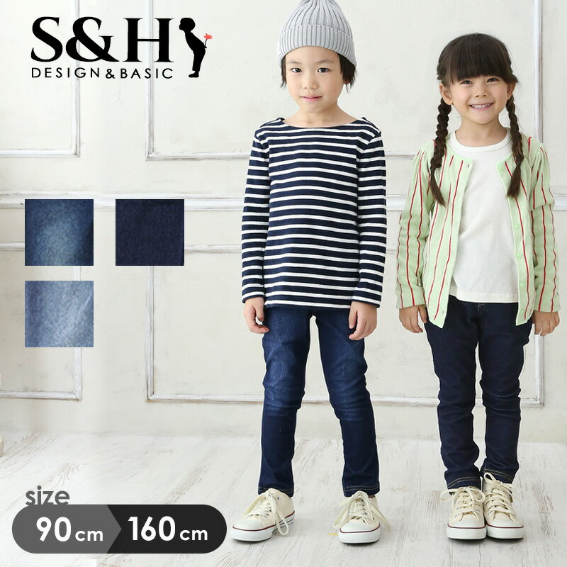 【セール】【S&H】デニムニットレギンス 90cm 95cm 100cm 110cm 120cm 130cm 140cm 150cm 160cm 子供服 男の子 女の子 女の子秋 キッズ ジュニア ボトムス デニレギ　レギパン