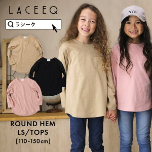 小3女の子 通学用に一枚でもおしゃれに着こなせるロングtシャツのおすすめランキング キテミヨ Kitemiyo 小3女の子 通学用に一枚でもおしゃれに着こなせるロングtシャツのおすすめランキング キテミヨ Kitemiyo