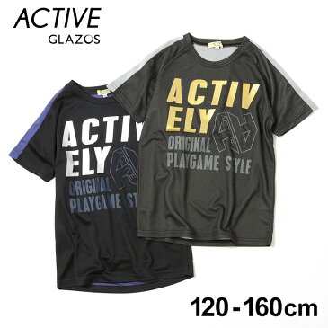 【50%OFF】【セール】【ACTIVE(アクティブ)】ハニカムメッシュロゴ半袖Tシャツ 子供服 男の子 カジュアル スポーツ キッズ ジュニア 運動着 スポーツ 120cm 130cm 140cm 150cm 160cm グラソス 春夏