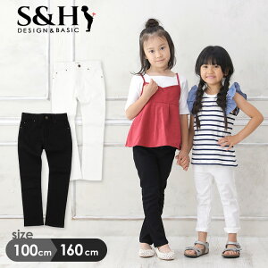 【セール】【S&H】Girlsストレッチ・スキニーパンツ 100cm 110cm 120cm 130cm 140cm 150cm 160cm 子供服 女の子 キッズ ジュニア ボトムス 長ズボン