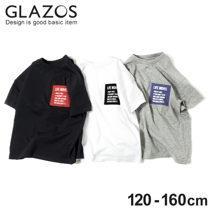 ★アウトレットセール★【GLAZOS】ドロップショルダーポケットプリント半袖Tシャツ 子供服 男の子 カジュアル アメカジ キッズ ジュニア オーバーサイズ ビックシルエット 120cm 130cm 140cm 150cm 160cm グラソス 春夏