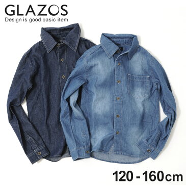 【あす楽】【GLAZOS】ダンガリーシャツ 120cm 130cm 140cm 150cm 160cm 子供服 男の子 キッズ ジュニア カジュアル アメカジ グラソス 2017秋新作　デニムシャツ　羽織　長袖