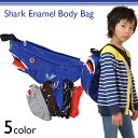 【アウトレットセール!】★シャーク・エナメルボディーバッグ(5色展開)子供服 男の子 女の子 キッズ ジュニア バッグ