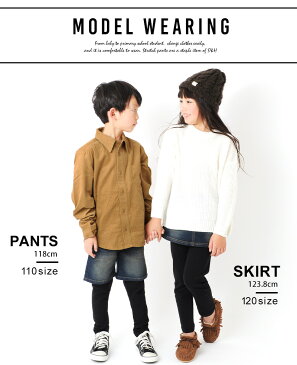 【セール】【S&H】レギンス付きデニムスカート/パンツ 80cm 90cm 95cm 100cm 110cm 120cm 130cm 140cm 子供服 男の子 女の子 女の子秋 キッズ ジュニア ボトムス カジュアル ユニセックス