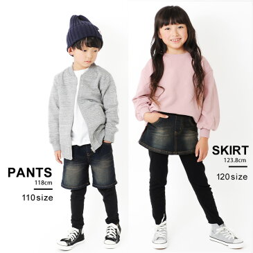 【セール】【S&H】レギンス付きデニムスカート/パンツ 80cm 90cm 95cm 100cm 110cm 120cm 130cm 140cm 子供服 男の子 女の子 女の子秋 キッズ ジュニア ボトムス カジュアル ユニセックス