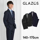 グラソス(GLAZOS)【セットアップ】フォーマルスーツ 子供服 男の子 キッズ ジュニア 130cm 140cm 150cm 160cm 170cm 小学生 中学生 グラソス フォーマル スーツ 卒業 入学 発表会 セットアップ おしゃれ