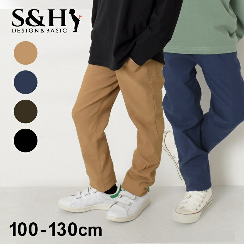 楽天子供服のS＆H　楽天市場店グラソス（GLAZOS）【S&H】スーパーストレッチ・スキニーパンツ 子供服 男の子 女の子 キッズ ジュニア 100cm 110cm 120cm 130cm 小学生 長ズボン ロングパンツ レギンス ストレッチパンツ