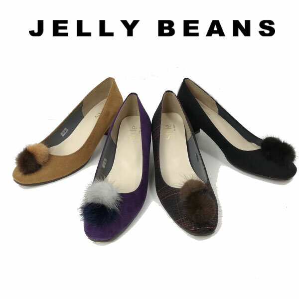 ジェリービーンズ Jelly Beans パンプス ファー ダブル 4517-120-300-660-999 【レディース】