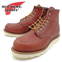 正規販売代理店 レッドウィング クラシックワーク 6インチ モック トゥ Classic Work 6 Moc-Toe 8875-200 