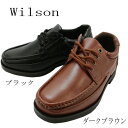 Wilson ウイルソン 1601 幅広 4E ファス