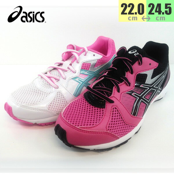 アシックス レーザービーム 211 ジュニアシューズ asics LAZER BEAM 【子供・キッズ】【楽ギフ_包装】