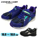 <5/1限定★当選確率1/2!エントリーで最大100%ポイントバック>ゾーンブレイザー ZB 1113 小学校 通学 運動会 男の子 ムーンスター moonstar 【子供・キッズ】(4)