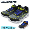 スケッチャーズ SKECHERS 400603 ボルテックス 光る靴 フラッシュスニーカー 男の子 運動会 通学靴 【子供・キッズ】(4)