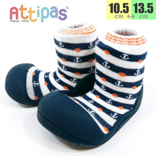 アティパス ファーストシューズ ベビーシューズ Ringle PR02 ネイビー Attipas インスタ映え 【子供・キッズ】 アティパス ファーストシューズ ベビーシューズ Ringle PR02 ネイビー Attipas インスタ映え 【子供・キッズ】
