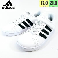 アディダス adidas EF0109 グランドコート キッズスニーカー プレゼント 親子コーデ 【子供・キッズ】