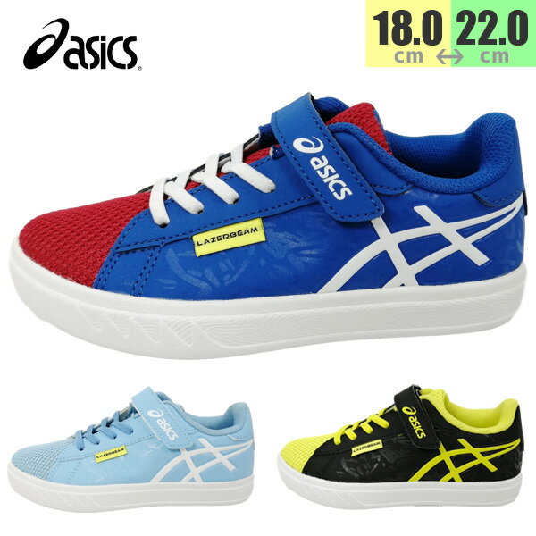 アシックス asics レーザービーム 1154A060 キッズスニーカー 小学校 通学靴 【子供・キッズ】のサムネイル