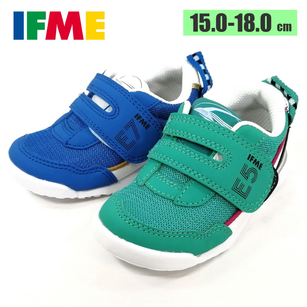 イフミー IFME 新幹線 キッズシューズ 108 E5系 E7系 幼稚園 保育園 男の子 【子供・キッズ】のサムネイル