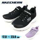 スケッチャーズ SKECHERS 81301 ダイナ