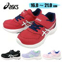 AVbNX asics 1154A149 [U[r[ j̎q ̎q ^ ʊwC yqELbYz