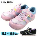 ラブラッシュ LUVRUSH LV1105 2E 女の子 幼稚園 保育園 ムーンスター スーパースター 運動会 通学靴 【子供・キッズ】