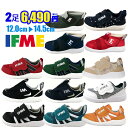 2足セットで6490円 IFME イフミー キッズシューズ 1802 2305 2800 2802 2803 2805 3309 ベビー 赤ちゃん 幼稚園 保育...