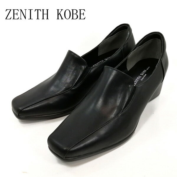 yk243 旧 ZENITH KOBE(ゼニスコウベ) yk243 6779-100 ウェッジパンプス 【レディース】