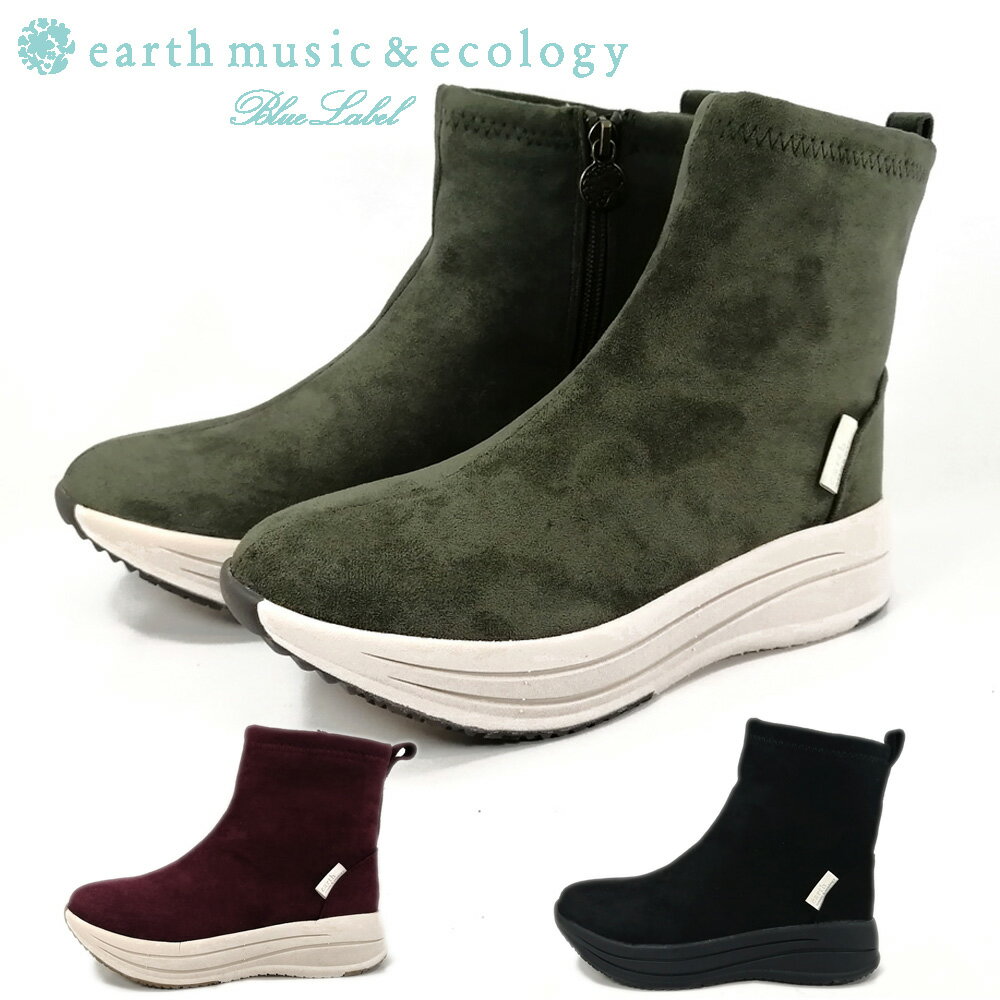 earth music&ecology アース スニーカーブーツ トレンド EM-809 3E 【レディース】