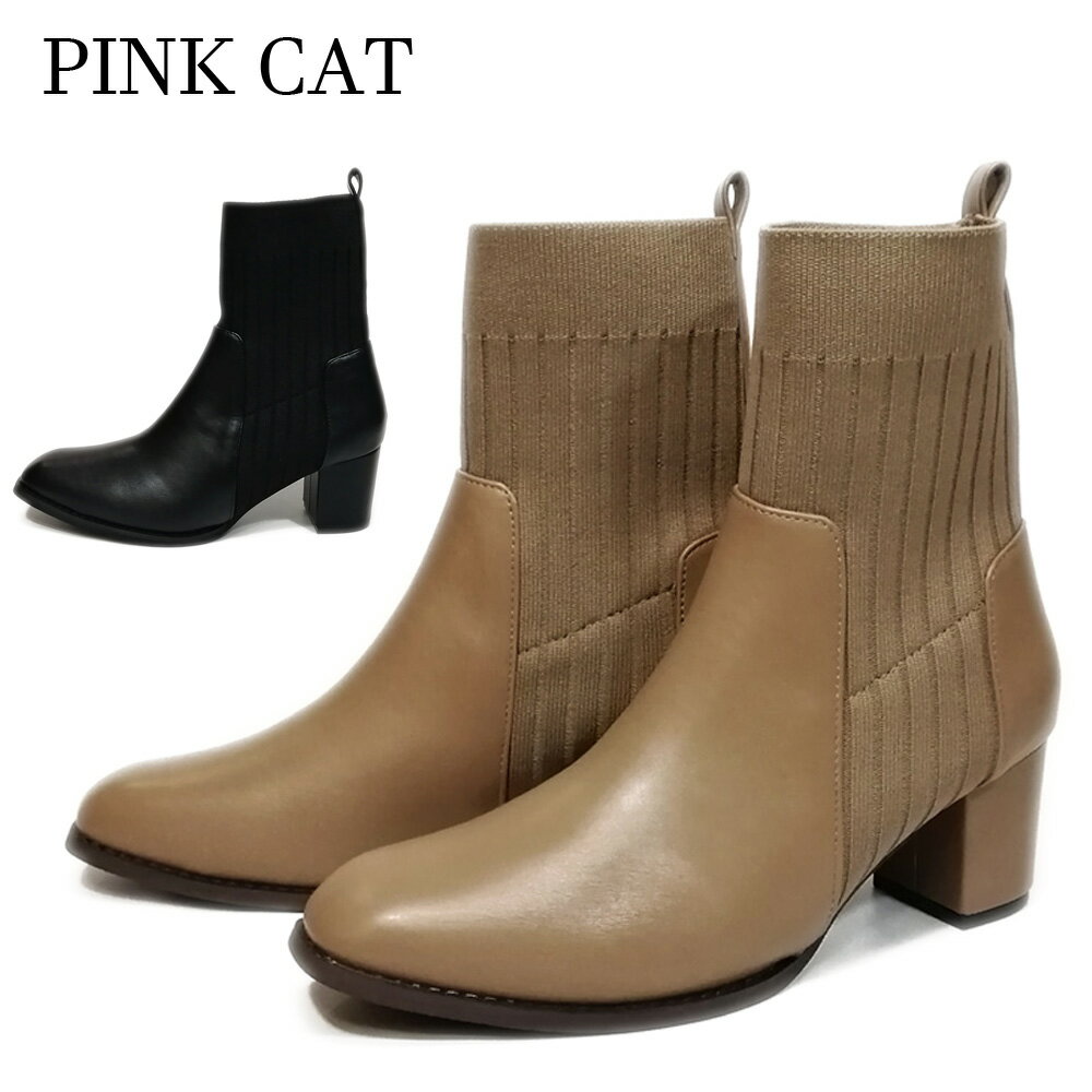 ԥ󥯥å PINK CAT ֡ 213726 ˥åȥ֡ ڥǥ