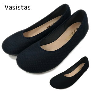 ヴァシスタス Vasistas パンプス 4456 日本製 歩きやすい ラウンド ストレッチ ペタンコ ローヒール 日本製 幅広 【レディース】