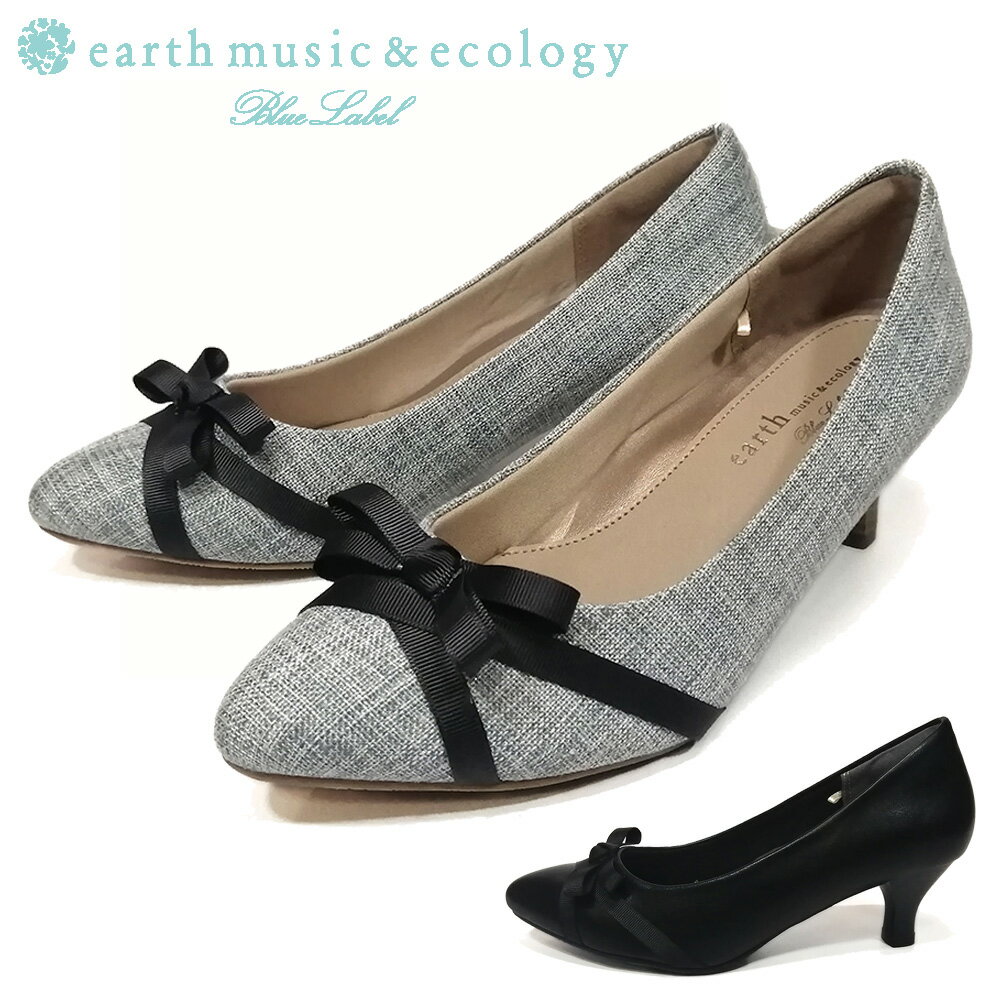 アース ミュージック＆エコロジー earth music&ecology EM-1002 リボンパンプス 入学式 結婚式 オフィス ヒール 